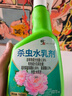 修正花卉杀虫剂植物通用喷雾月季花草绿土壤介蚧壳虫小黑飞蚜虫红蜘蛛 实拍图