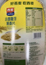 西麦小麦胚芽燕麦片1000g 全谷物营养早餐无额外添加蔗糖 实拍图