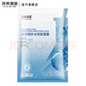 珂莱藻堂玻尿酸补水面膜保湿30ml 2片 实拍图