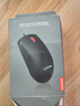 联想（Lenovo）鼠标 有线轻音鼠标 办公鼠标 大红点M220L有线轻音鼠标 台式机鼠标 笔记本鼠标 实拍图