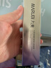 丸美小紫弹眼霜 视黄醇A醇紧致抗皱眼霜20g 护肤化妆品保湿焕亮眼周 实拍图