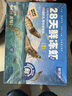 鲜京采【超28天全额退】 28天鲜冻虾 2斤装 40-60只 源头直发 北海大虾  实拍图