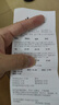 天章 （TANGO）80*50mm17.5米*30卷 新橙热敏收银纸 京东外卖餐饮后厨小票纸 商超收银凭证打印纸 适配80mm机器 实拍图