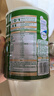 安怡（Anlene）经典中老年奶粉老年人配方乳粉（此款无礼盒包装） 800g*1罐 实拍图