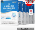 江中益生菌【2个月周期装】12000亿成人儿童孕妇中老年人肠胃调理活菌 实拍图