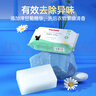 五羊（FIVERAMS）婴儿抑菌洗衣皂200g×6包 肥皂内衣皂 宝宝洗衣皂 护手 含艾草精华 实拍图