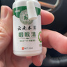 云南本草咽扁舒咽喉喷雾咽喉喷剂成人喷雾剂非儿童型咽喉爽官方正品20ml 实拍图