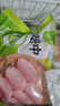 圣农鸡翅中净重2斤/袋 可乐鸡翅 大翅中 烤鸡翅 清真食品  烧烤食材 实拍图