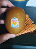 佳沛（zespri）新西兰  阳光金奇异果巨大果22粒原箱 单果重约144-175g 猕猴桃 实拍图