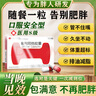 奥利司他胶囊 减肥药减肥瘦肚子燃脂正品（100%）正品国药准字 排油减脂暴瘦全身 快速燃脂药减脂强效 3盒【排油减脂】快速减掉大肚腩 实拍图