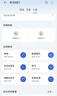 华为路由BE7  Wi-Fi 7 6500兆级 超薄膜天线 双2.5GE网口 千兆路由器 家用路由器 实拍图