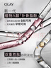 玉兰油（OLAY）淡纹黑管精华液30ml补水抗皱抗衰老面部精华生日礼物送女友 实拍图