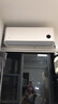 小米（MI）米家 2匹 新一级能效 巨省电 变频冷暖  壁挂式挂机 KFR-50GW/N2A1 以旧换新【国家补贴20%】 实拍图