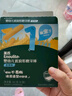 英氏（Engnice）零食磨牙棒原味米饼 松脆米饼核桃油尝鲜组合 实拍图