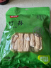 富昌 竹荪50g 食用菌干菇 煲汤佳品 南北干货 火锅食材 实拍图
