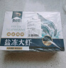 卖鱼郎先生青岛盐冻大虾净重3.6斤 72-90只白虾基围虾生鲜 虾类 实拍图