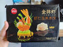 思念金牌虾水饺至臻虾皇480g32只 虾饺速食食品蒸饺煎饺早餐半成品 实拍图