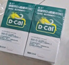 【医生推荐】迪巧儿童钙片60粒钙片儿童6-13岁补钙青少年成长钙片11-17岁助长高碳酸钙维生素d3咀嚼片 实拍图