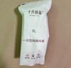 十月结晶一次性内裤女出差旅行孕产妇免洗纯棉内裤20条XL码【 安全灭菌】 实拍图