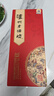 泸州老窖 老酒坊 百子送福 浓香型白酒 52度 500ml*6瓶 整箱装 实拍图