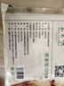 东来顺 内蒙古羔羊原切厚切肉卷1斤 火锅羊肉卷羊肉片 清真中华老字号 实拍图