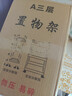 京东物流 落地小推车置物架家用玩具零食办公桌卫生间厨房储物架 白色三层 实拍图