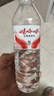 娃哈哈 纯净水596ml*12瓶 塑膜装 瓶装水饮用水 实拍图