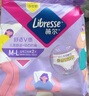 薇尔医护级卫生巾日夜组合7包70片套装V感防漏姨妈巾京东自营官方旗舰 实拍图