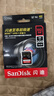 闪迪（SanDisk）512GB SD内存卡 4K V30 U3 C10 相机存储卡 读速200MB/s 写速140MB/s 微单/单反相机内存卡 实拍图
