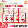 贝亲（Pigeon）婴幼儿辅食粥牛肉扇贝8连包960g9月以上宝宝即食营养便携外出早餐 实拍图