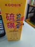 KOOGIS硫磺蛇胆洗面奶胖清洁控油净颜黑头东毛孔祛痘洁面乳洗脸皂来男士 实拍图