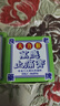 怡安堂大力猴万应止痛膏 跌打扭伤舟车晕浪肌肉疼痛伤风鼻塞腰疲背痛20g 实拍图