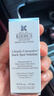 科颜氏集焕白均衡亮肤淡斑精华液15ml*2 安白瓶焕白抗氧VC【临期清仓】 实拍图