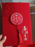 MPPMCK结婚请柬婚礼请帖2024新款创意中式小众婚宴纸质网红简约大气喜帖 凤凰双喜红流苏装 1个 实拍图