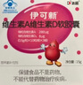 伊可新儿童锌软胶囊 柠檬酸锌液体锌易吸收香甜草莓口味 40粒/盒1岁以上 实拍图