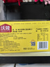 沃隆每日坚果750g/30袋小包装核桃仁腰果混合干果儿童零食大礼包 实拍图