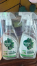 滴露（Dettol）洗衣机清洗剂金装版250ml柠檬*2+松木*2洗衣机深度清洁剂除垢杀菌 实拍图