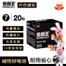 金霸王(Duracell)7号电池20粒装 碱性七号干电池 适用耳温枪/血糖仪/无线鼠标/遥控器/血压计等 实拍图
