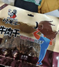 川汉子五香味牛肉干100g 解馋小吃零食四川特产休闲零食熟食开袋即食 实拍图