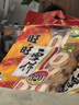 旺旺 零食大礼包 雪饼仙贝 618g【联名款】出游必备 实拍图