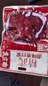 精武香辣手撕酱板鸭320g 湖南风味武汉特产送礼伴手礼解馋休闲零食 实拍图