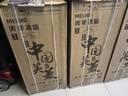 美菱（MeiLing）【离子净】冰箱120升两门二门双开门家用保鲜小型冰箱宿舍租房办公室用节能低噪小占地电冰箱 BCD-120LCX 实拍图