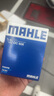 马勒（MAHLE）机油滤芯机滤OC608(思域/雅阁/飞度/XRV/CRV/锋范/冠道/缤智/哥瑞 实拍图