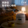 迷鹿 MeeDeer 电炖锅 电炖盅 隔水炖锅煲汤锅燕窝炖盅 迷你婴儿煮粥锅 熬粥预约定时POT8 0.8L 陶瓷胆 实拍图