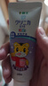 狮王（Lion）齿力佳巧虎酵素儿童牙膏2-12岁葡萄味70g含氟防蛀 实拍图