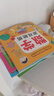 数学游戏贴纸书（全8册）宝宝认知贴纸游戏书贴贴画0-2-3-5-6岁儿童数学启蒙早教逻辑思维训练 实拍图