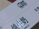 辉山自有牧场纯牛奶200ml*24盒 100%生牛乳 3.3g乳蛋白 早餐伴侣 实拍图