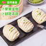 安井 黑米馒头 1kg 2斤装约48个 杂粮馒头包子 传统加热即食糕点早餐  实拍图