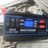 恩柏盛汽车电瓶充电器12v24v全自动智能修复充电机摩托车货车蓄电池 全新升级大功率智能数显款 12V24V通用铜芯加粗线充满自停 实拍图