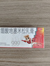 5盒装 999三九皮炎平复方醋酸地塞米松乳膏 20g/支神经性皮炎 接触性皮炎 脂溢性皮炎 慢性湿疹 皮肤瘙痒  实拍图